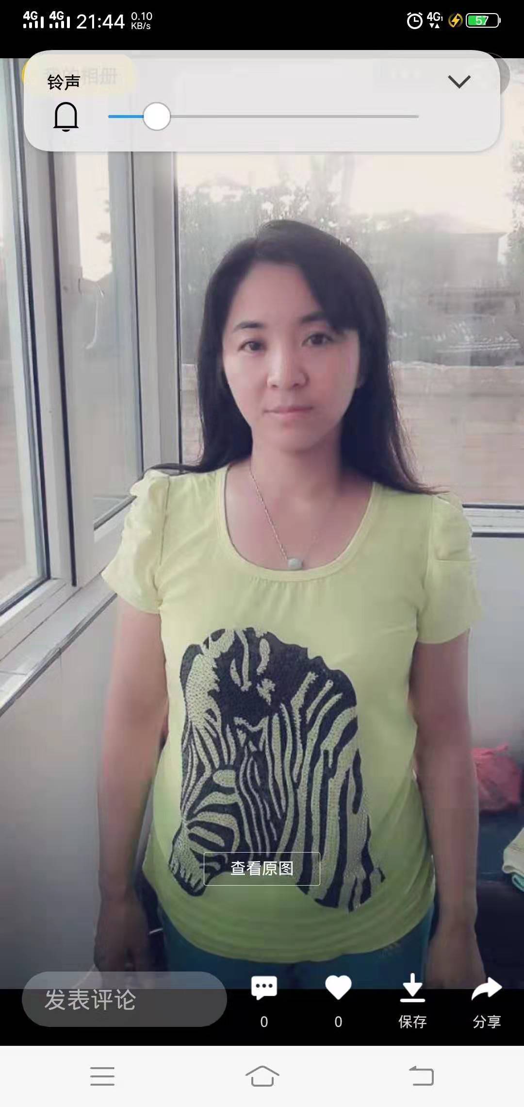 少妇公寓，便宜泻火